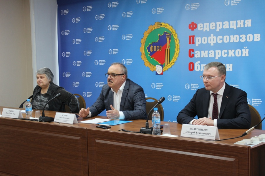 Состоялся Пленум