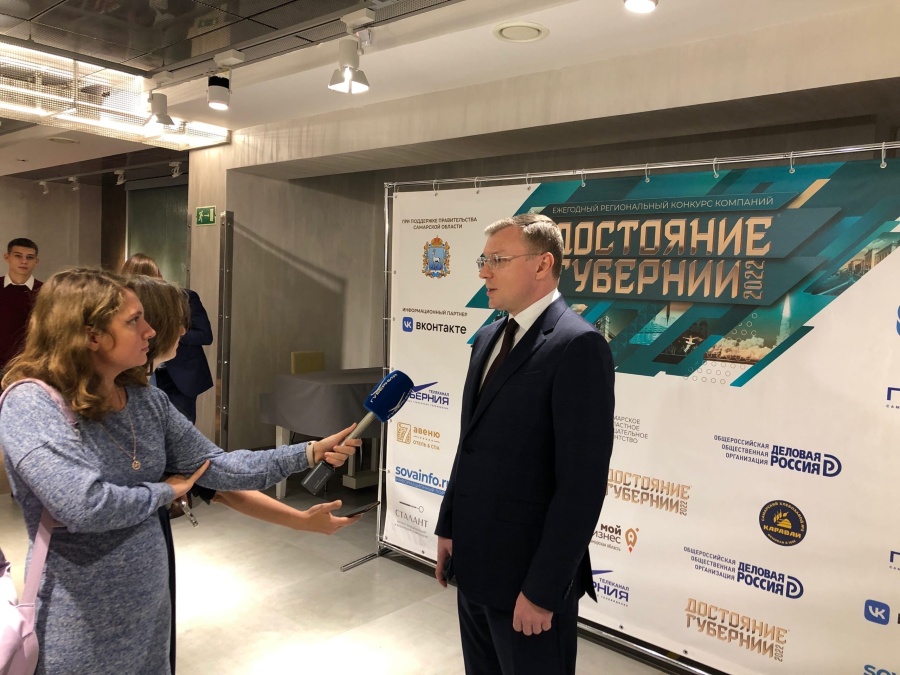 Конкурс компаний "Достояние губернии" Конкурс компаний "Достояние губернии"