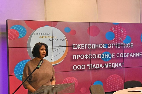 ООО «ЛАДА МЕДИА»