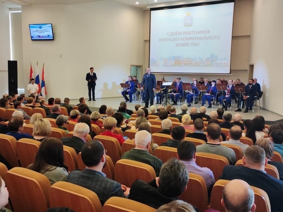 Работникам ЖКХ вручены награды Работникам ЖКХ вручены награды