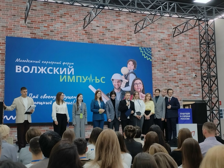 Волжский импульс! Волжский импульс!
