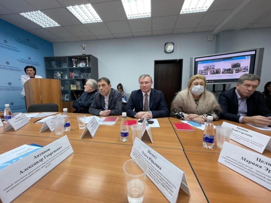 Общественный совет