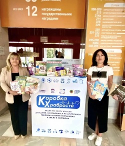 Профсоюзы г. Тольятти присоединились к акции "Коробка храбрости"