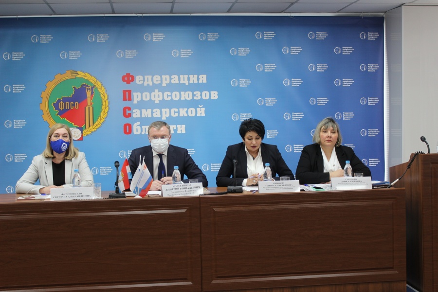 II Пленум Самарской областной организации Профсоюза работников здравоохранения РФ II Пленум Самарской областной организации Профсоюза работников здравоохранения РФ