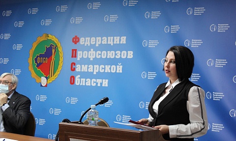 Отчётно-выборная конференция