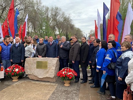 открытие памятного камня в месте установления стелы «Город трудовой доблести» на Аллее Трудовой Славы