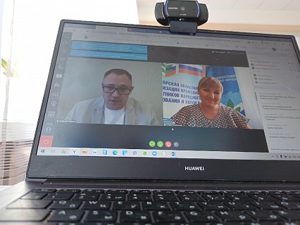 Обучающий вебинар "Ответы на волнующие вопросы по работе в системе АИС"