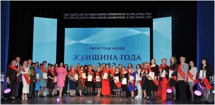 «Женщина года» «Женщина года»