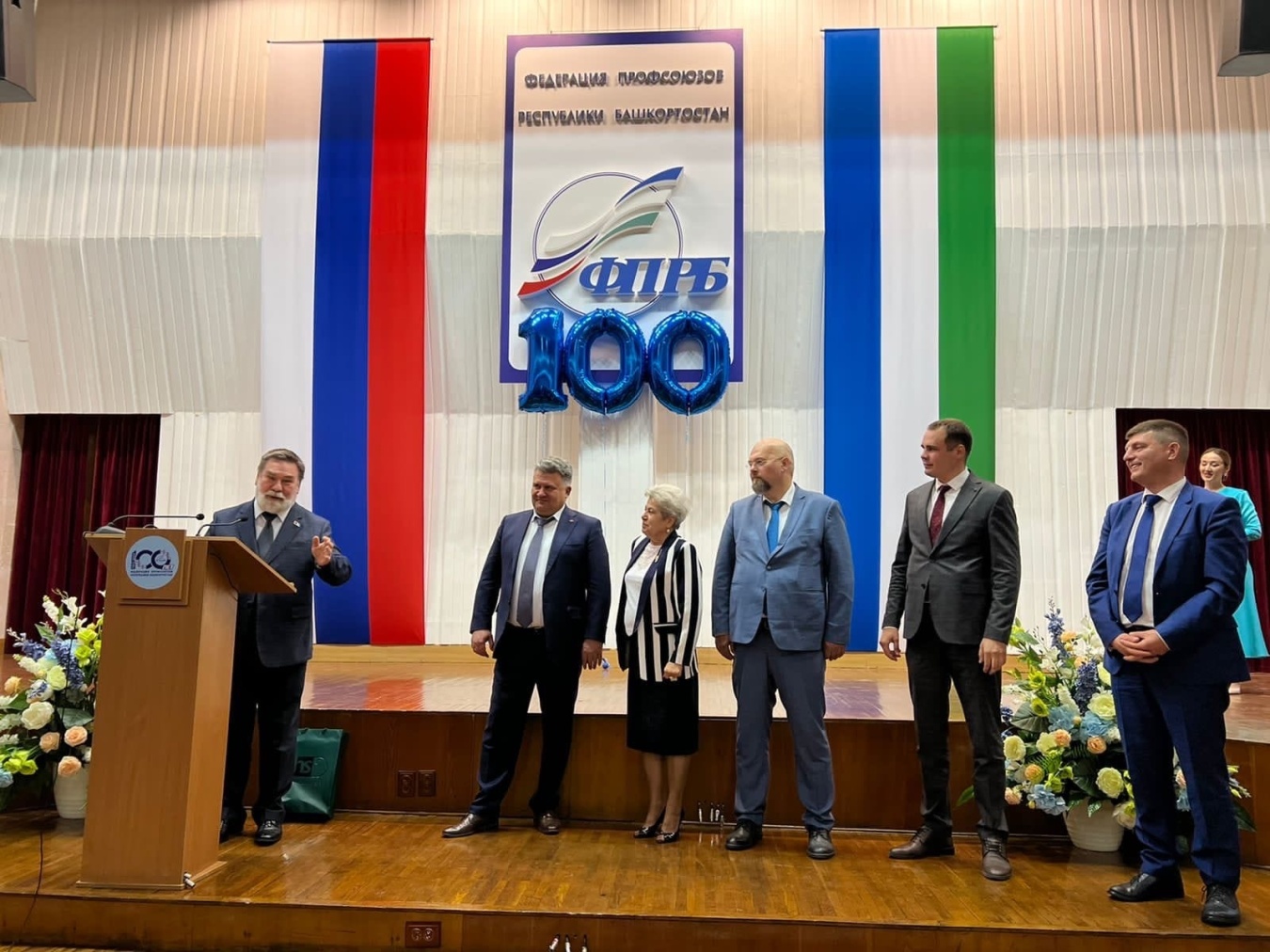 Собрание профсоюзного актива