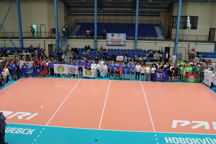 XX Спартакиада ФПСО