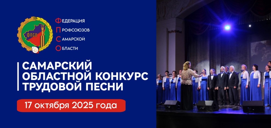 Нам песня строить и жить помогает!