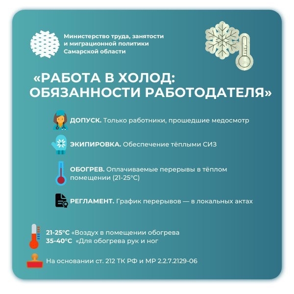 Внимание работодателям! Внимание работодателям!