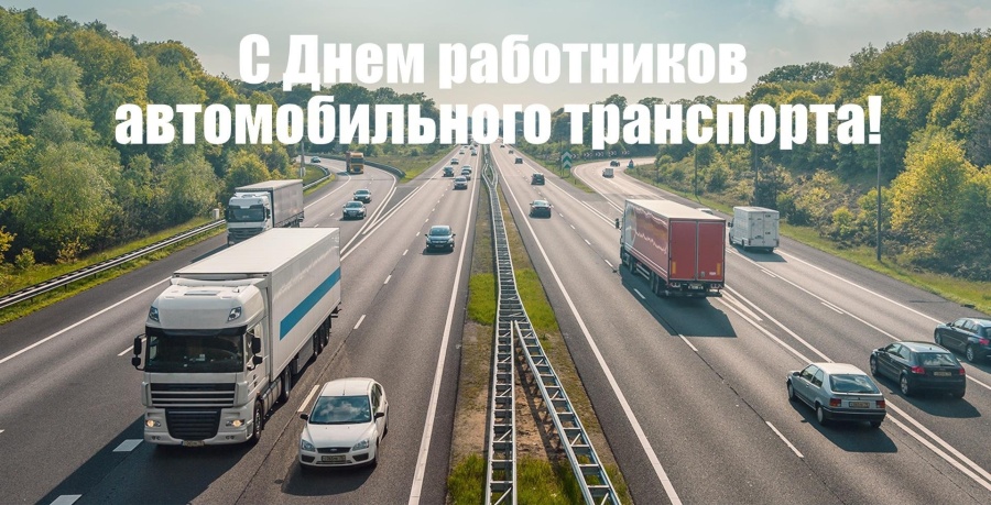 Поздравляем вас с профессиональным праздником!