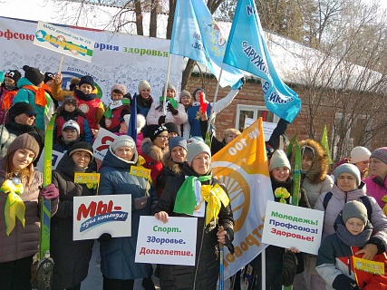 Профсоюз - территория здоровья!