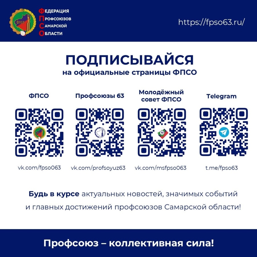 Вместе мы сила! Вместе мы сила!