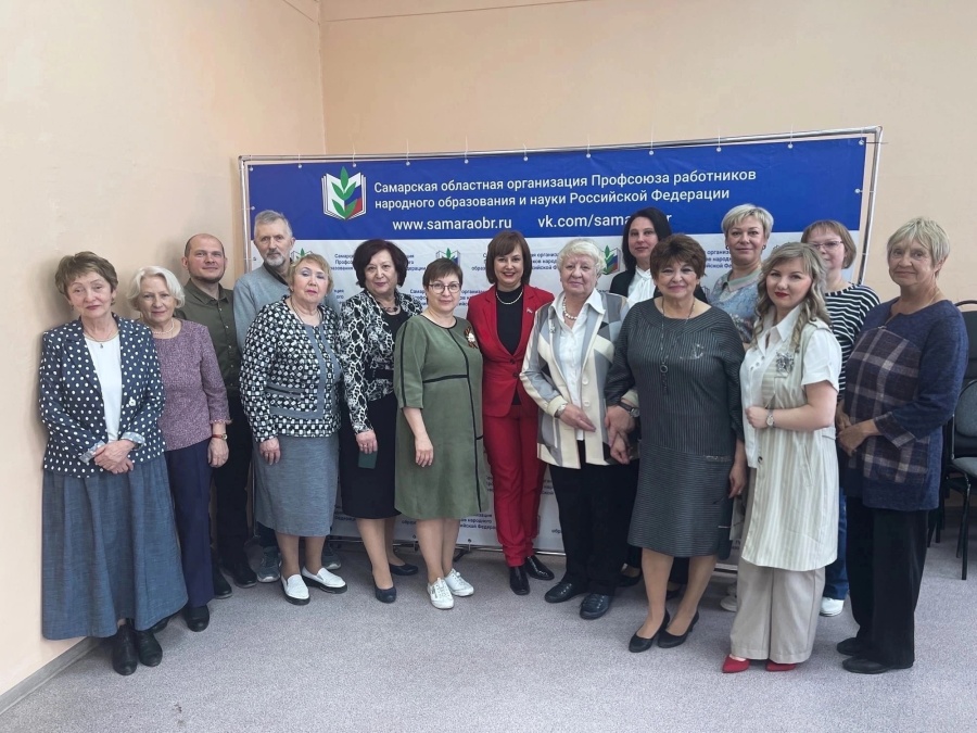 Рабочая встреча