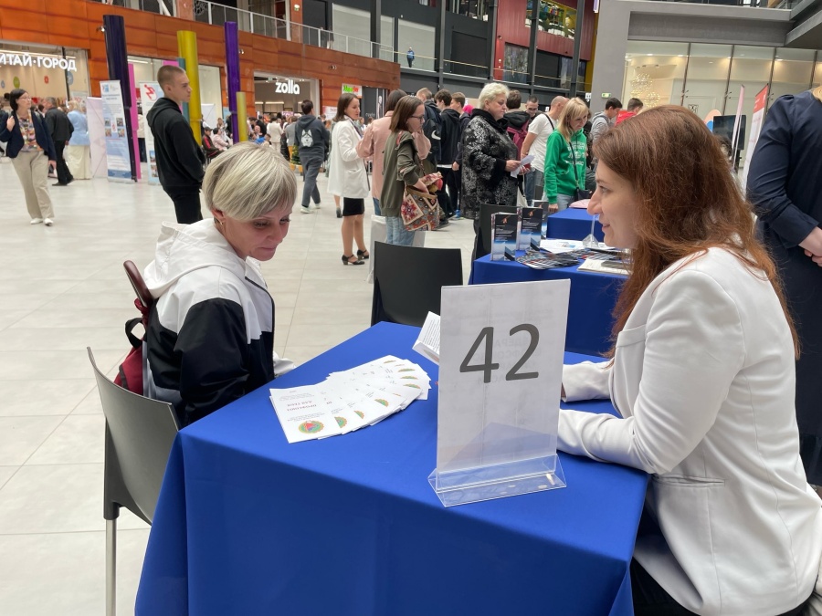 «Работа России. Время возможностей»