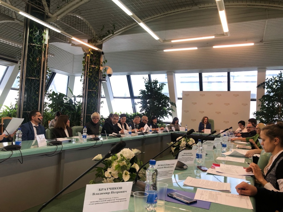 Заседание комитета Самарской Губернской Думы Заседание комитета Самарской Губернской Думы