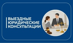 Защищаем права Защищаем права