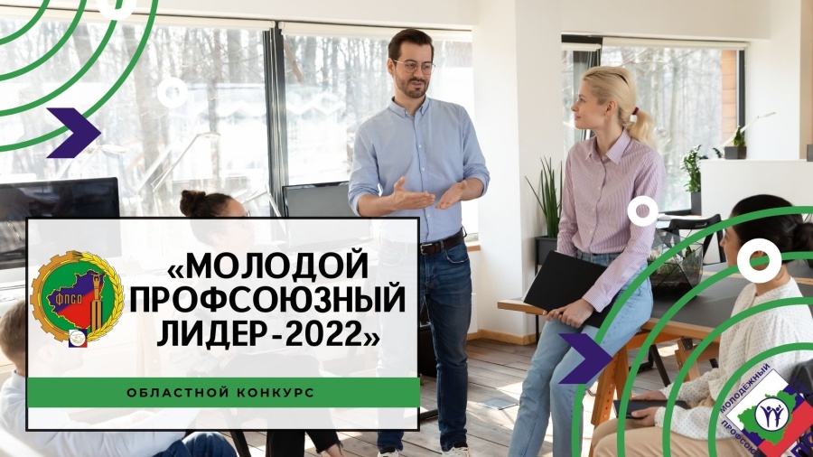 Внимание конкурс! Внимание конкурс!