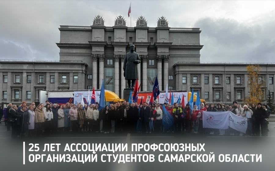 Председатель ФПСО поздравил с 25-летием АПОС