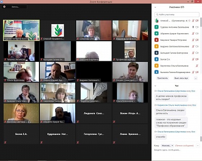 День председателя областной организации профсоюза образования