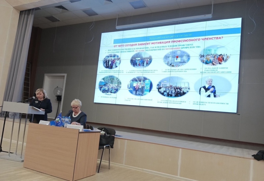 Традиционный День председателя Традиционный День председателя