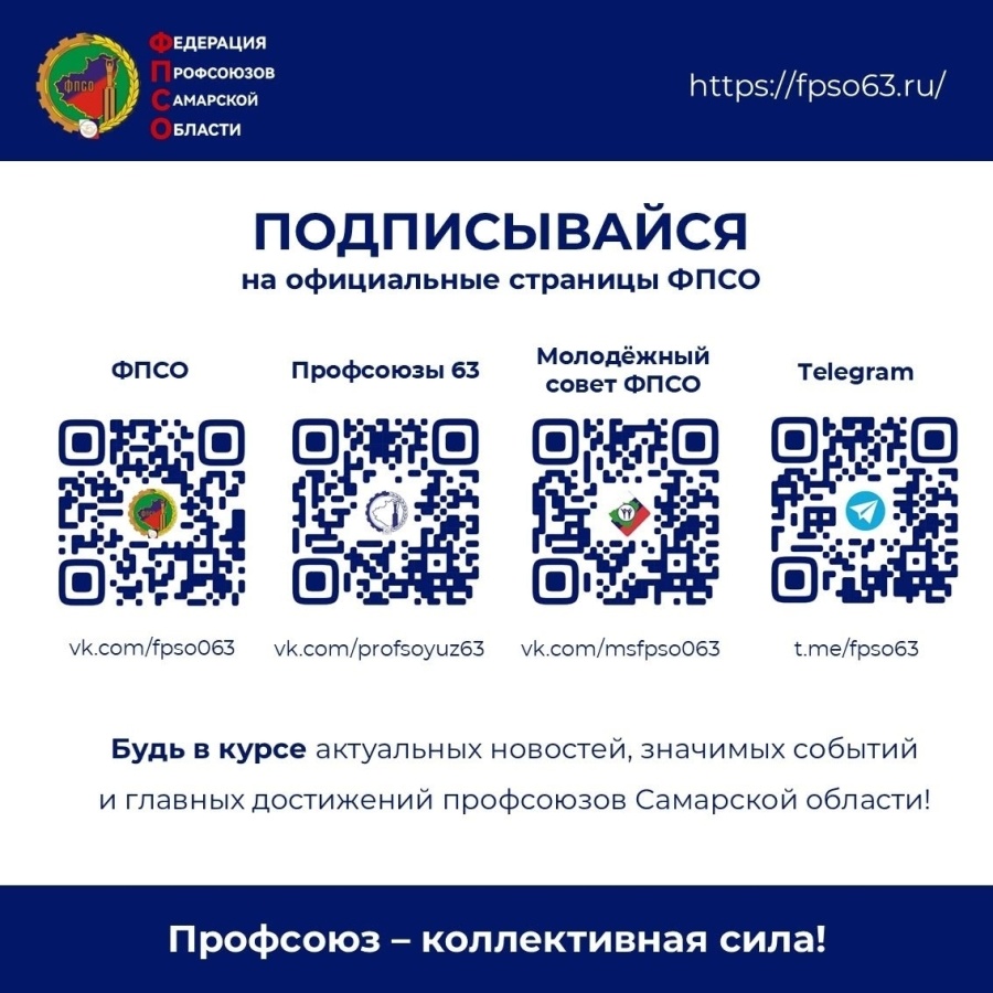 Подписывайтесь на нас в соцсетях!