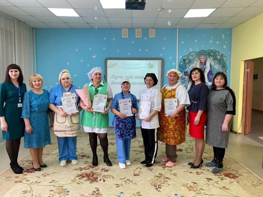 «Лучший повар детского сада» «Лучший повар детского сада»
