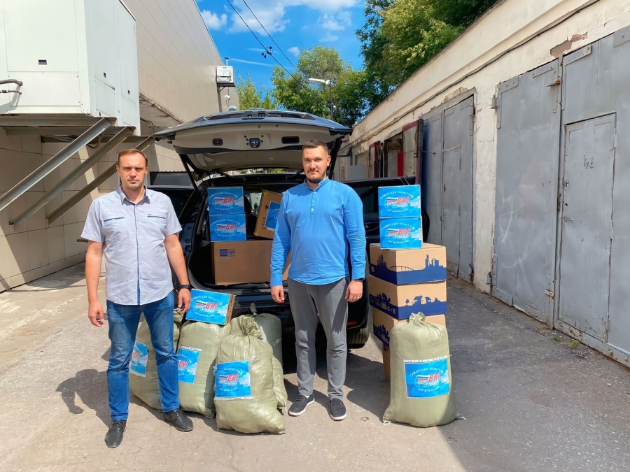 Отправка гуманитарной помощи Отправка гуманитарной помощи