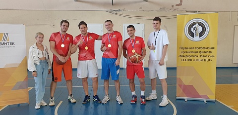 Турнир по стритболу