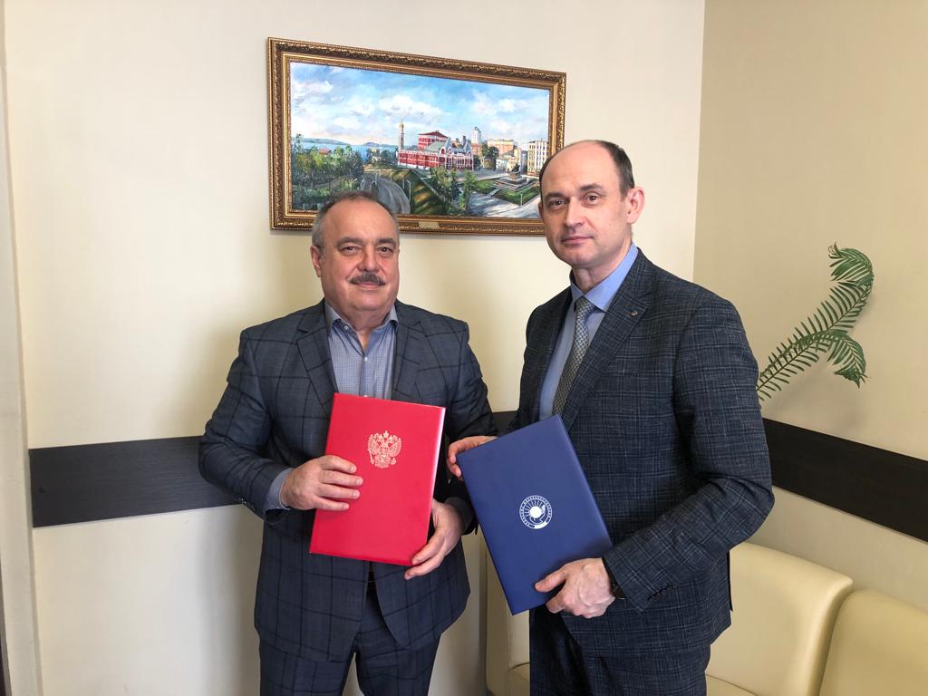 Заключено соглашение