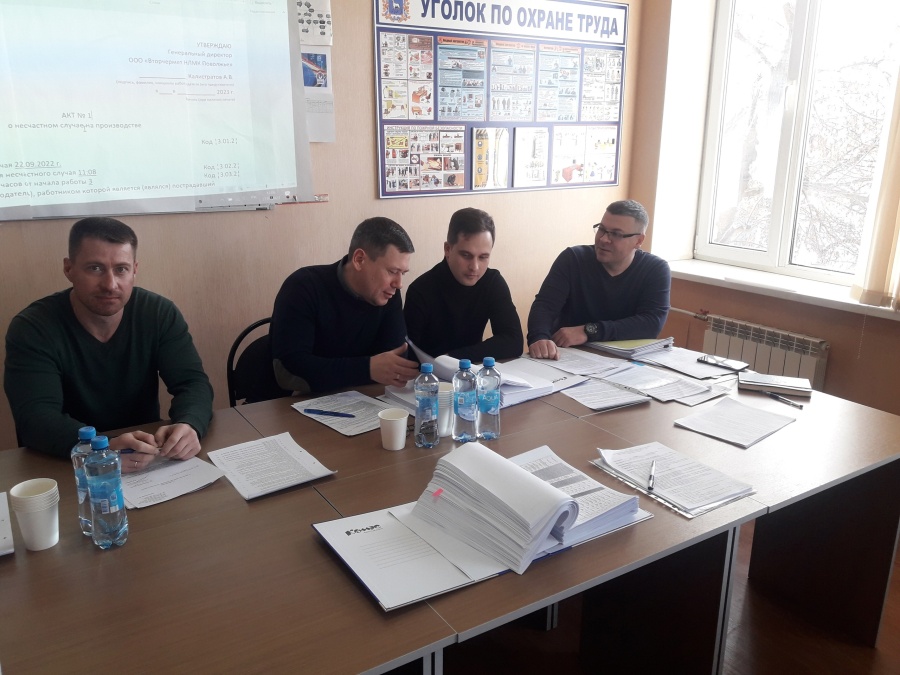 #ОхранаТруда63 #ОхранаТруда63