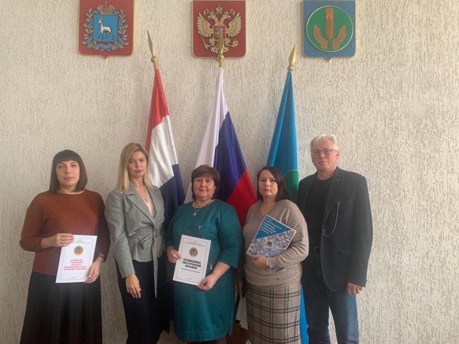 Работа с Координационными Советами ФПСО