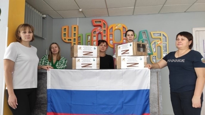 «Посылка солдату»