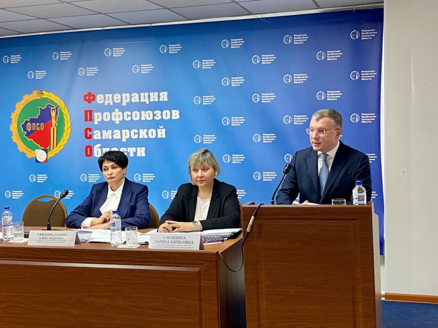 Пленум Самарской областной организации Профсоюза работников здравоохранения РФ