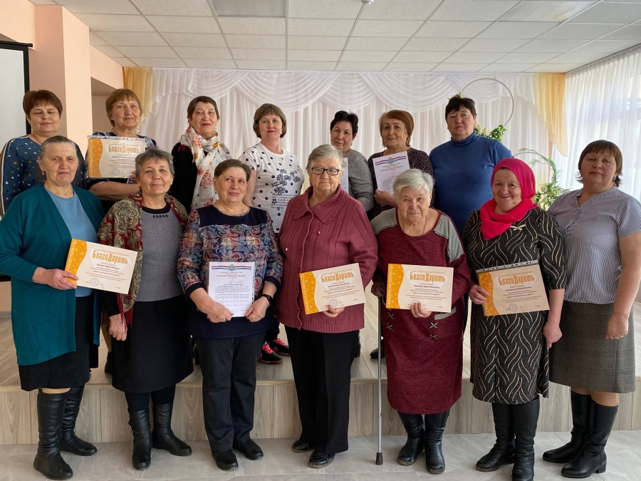 Международный день «Спасибо»