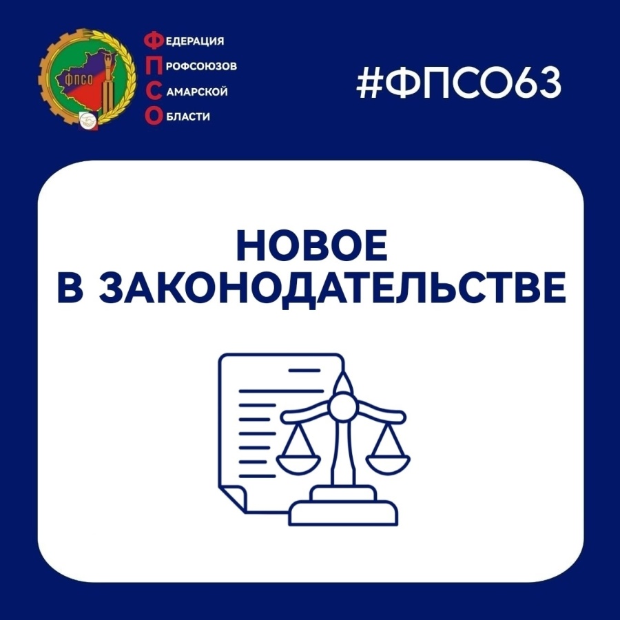 Новый Общероссийский классификатор профессий рабочих, должностей служащих и тарифных разрядов Новый Общероссийский классификатор профессий рабочих, должностей служащих и тарифных разрядов