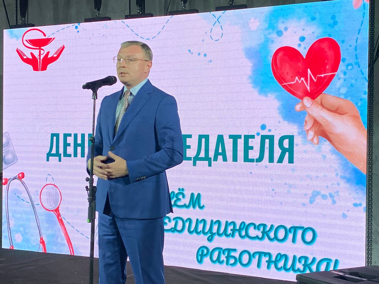 19 июня прошел День Председателя Самарской областной организации Профсоюза работников здравоохранения РФ, посвященный Дню медицинского работника