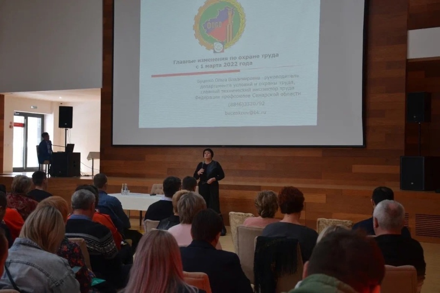 Трёхдневный семинар