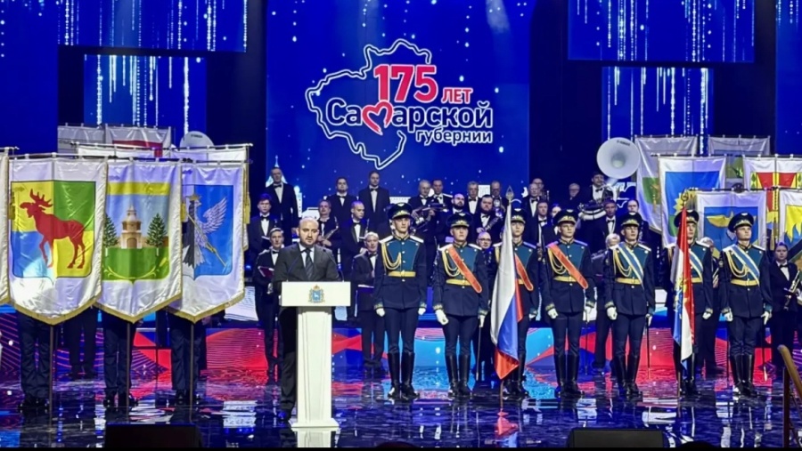 Юбилей родного региона