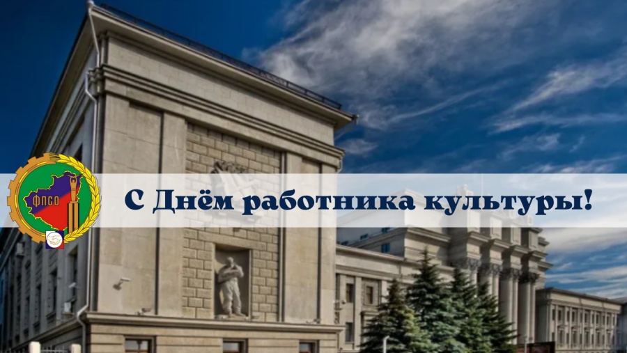 Поздравляем вас с профессиональным праздником! Поздравляем вас с профессиональным праздником!