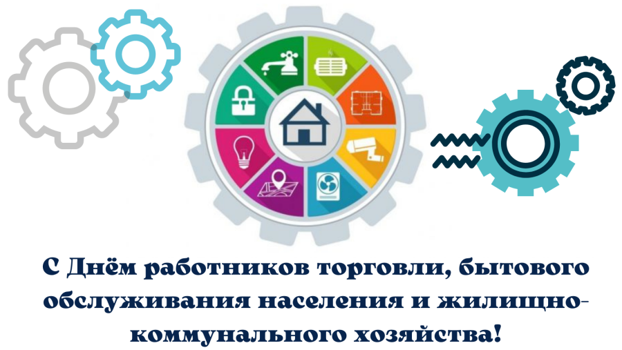 С праздником! С праздником!