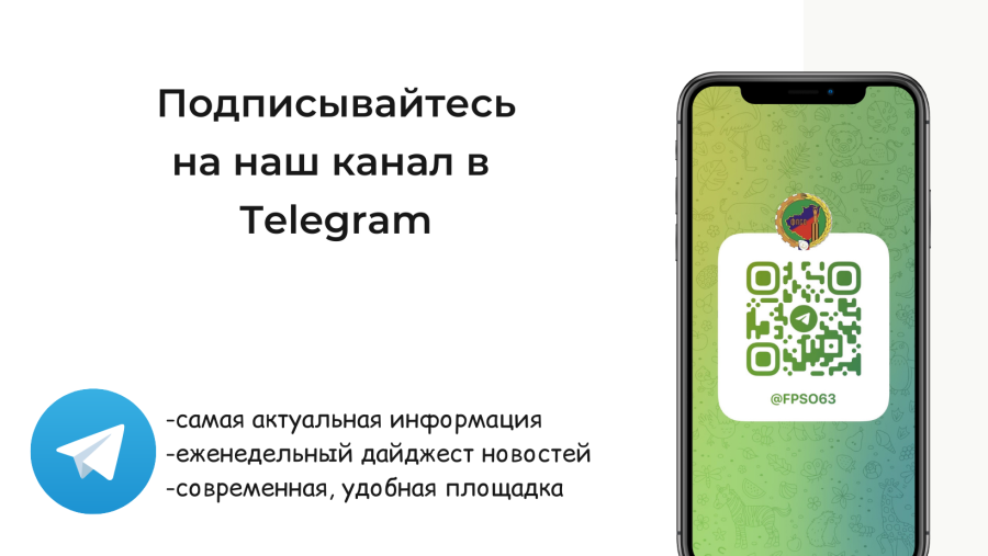 Теперь можете найти нас на площадке Telegram! Теперь можете найти нас на площадке Telegram!