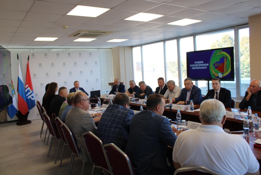19 сентября 2024 года в здании Дома профсоюзов прошло заседание Президиума Федерации профсоюзов Самарской области 19 сентября 2024 года в здании Дома профсоюзов прошло заседание Президиума Федерации профсоюзов Самарской области