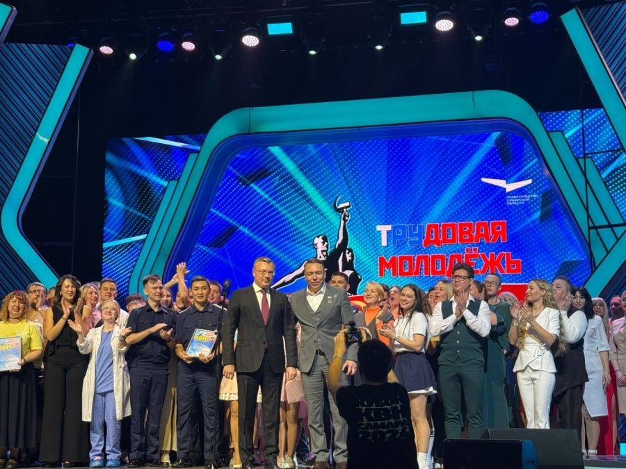 Кубок КВН для трудовой молодёжи