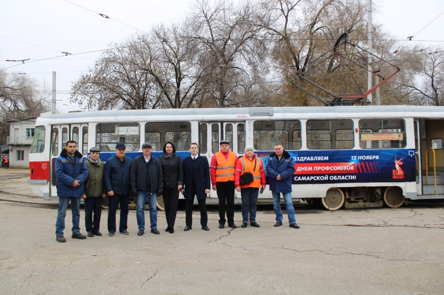 Запущен трамвай с праздничной символикой Дня профсоюзов Самарской области