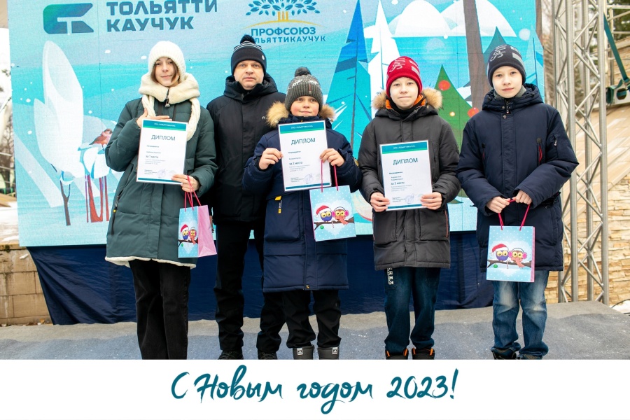 Новый праздник на коньках! Новый праздник на коньках!