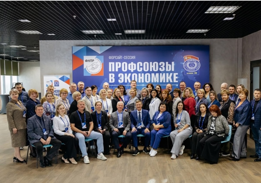 Профсоюзы в экономике Профсоюзы в экономике