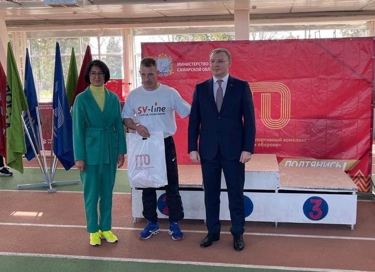 "Готов к труду и обороне"